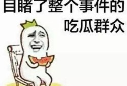 你静静吃瓜图片,品味生活百态